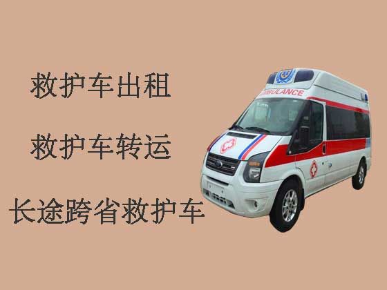潮州个人救护车出租服务电话-病人转运救护车
